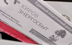 Жители Кировской области получили более 25 тысяч уведомлений об отключении электроэнергии