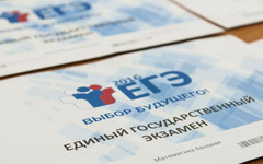 Кировская область направит почти 14 миллионов рублей на систему оценки качества образования