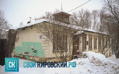 Как выглядит дом Ивана Чарушина перед восстановлением. Фото