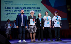 Музей кировской школы № 32 победил в конкурсе «Школьный музей — взгляд в будущее»