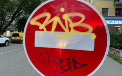 В Кирове перекроют улицы в День молодёжи