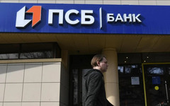 Промсвязьбанк приобретает банки в ЛНР и ДНР