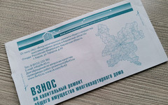 На отправку квитанций за капремонт в Кировской области потратят 5,7 млн рублей