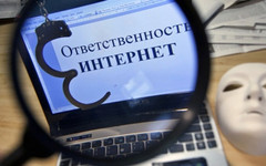 20-летнего жителя Кировской области подозревают в разжигании религиозной ненависти