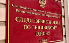 Сотрудника почтового отделения в Кирове подозревают в хищении полумиллиона