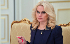 Татьяна Голикова: число сирот в России сократилось на 34%
