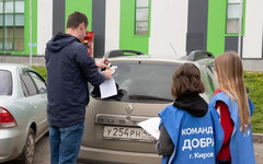Кировчане смогут украсить автомобили символами Победы