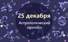 Близнецам надо научиться говорить «нет», а Стрельцам пора сбавить обороты