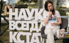 В Кирове в третий раз пройдет фестиваль науки «КСТАТИ» (12+)