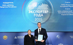 Две кировские компании стали лауреатами Всероссийской премии «Экспортер года»