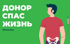 Донор костного мозга из Котельнича спас жизнь больному