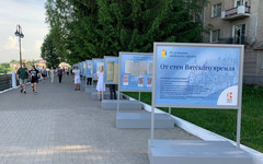 В архивный фонд Кировской области передали редкие документы