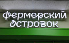 Кировская область стала лидером по количеству «Фермерских островков» в России