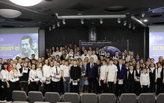 В Кирове прошёл международный онлайн-урок