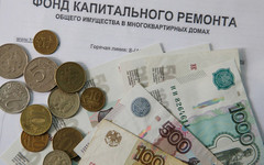 В Кировской области установлен минимальный размер взноса за капремонт