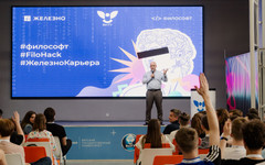 В ВятГУ прошёл трёхдневный хакатон от «Железно» и «Философт»