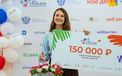 Кировчанка поборется за миллион рублей в финале конкурса «Мама-предприниматель»
