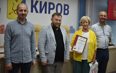 
								Кировчане получили золотые знаки отличия
							