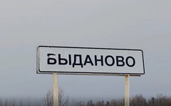 Деревню Быданово Кировской области газифицировали на год раньше