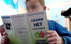 Насколько опасен «новый наркотик», который употребляют кировские школьники?