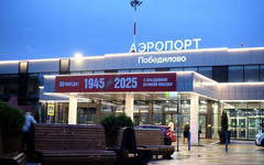 Аэропорт «Победилово» готовится к капремонту взлетной полосы