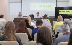 Кировчан обучили финансовому планированию
