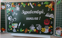 Кировские школы примут 68 тысяч учеников в новом учебном году