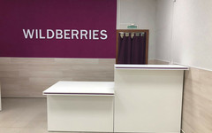 Wildberries запретит продажу вейпов