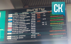 Авиарейс Минеральные Воды - Киров задержали ещё на два с половиной часа