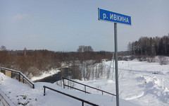 В Нижнеивкино будут развивать санаторно-курортную зону