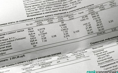 С 1 июля в Кировской области вырастут тарифы на коммунальные услуги