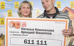 Кировчане выиграли в лотерею 600 тысяч рублей: им помог котёнок