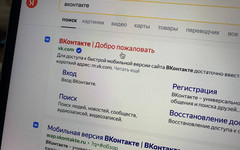 «ВКонтакте» глючила по всей России: тысячи пользователей остались без соцсети