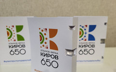 В Кирове создали духи и туалетную воду с символикой 650-летия города