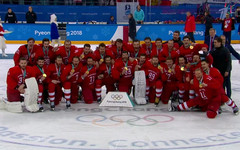 Российская сборная по хоккею завоевала «золото» на Олимпиаде в Пхёнчхане
