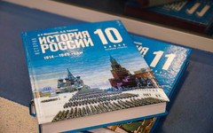 С 1 сентября кировские старшеклассники будут учиться по новым учебникам истории