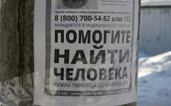 В Нововятске пропала 54-летняя женщина