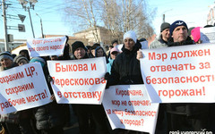 В 2015 году в Кировской области прошло более 80 митингов и пикетов