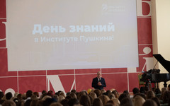 Институт Пушкина назвал самое длинное русское слово из 55 букв