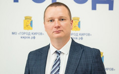 Алексей Микрюков стал начальником отдела транспорта администрации Кирова
