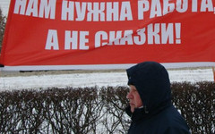 Кировская область вошла в число лидеров по количеству трудовых протестов