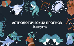 
								Девам придётся пересмотреть приоритеты. Гороскоп на 9 августа
							