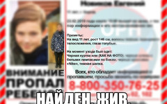 Итоги дня 25 февраля: поиски пропавших подростков и ДТП с поездом