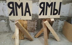Кировчанин обозначил ямы на Луганской самодельными знаками (ФОТО)