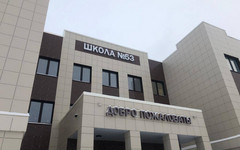 Новый корпус школы № 53 в Кирове ввели в эксплуатацию