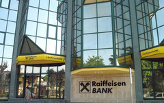 Raiffeisen Bank рассказал о планах по развитию бизнеса в России