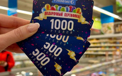 Идеальный подарок для мужчин ждёт вас в «Глобусе»!