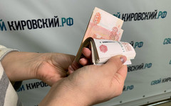 В Котельничском районе пенсионерка потеряла почти 6 миллионов «на бирже»