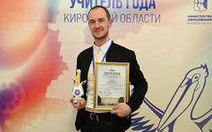 Кировский педагог Илья Акулов борется за победу в конкурсе «Сердце отдаю детям»