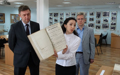 В Кировской области найден старейший документ по созданию ЗАГС